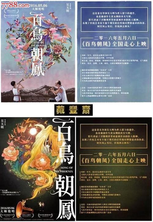 怎么做假罗克福德大学文凭
